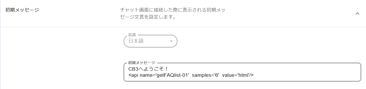 良くある質問の画像